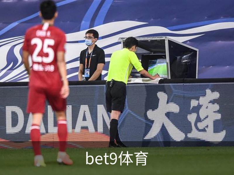 bet9体育简介